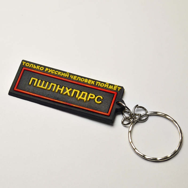 Картинки для брелка прикольные